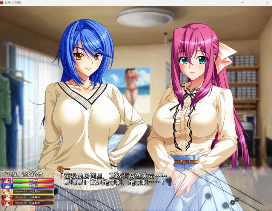 图片[1]-【超拔作SLG汉化全CV】耻辱的制服AI精翻完整汉化版+全CG存档【新汉化3.6G】-illusion中国 - - i社游戏-illusion中文汉化官方网站