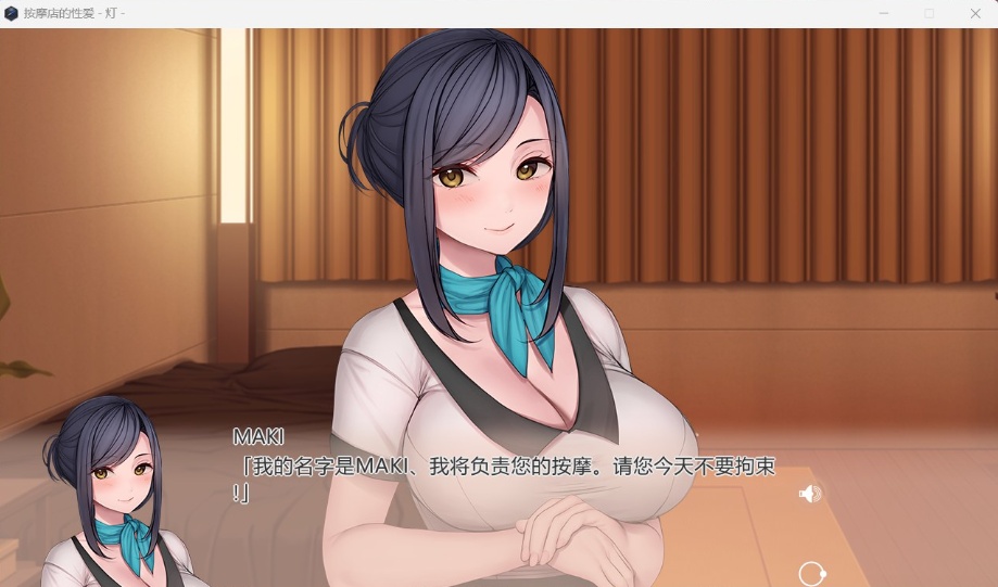 图片[1]-【精品ADV中文全CV】按摩店的杏爱-灯-官方中文步兵版【新作1.6G】-illusion中国 - - i社游戏-illusion中文汉化官方网站