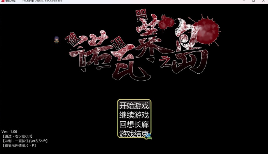 图片[1]-【热门RPG汉化】诺瓦莱岛V1.06精翻汉化版+自带全CG回想【新汉化4.5G】-illusion中国 - - i社游戏-illusion中文汉化官方网站