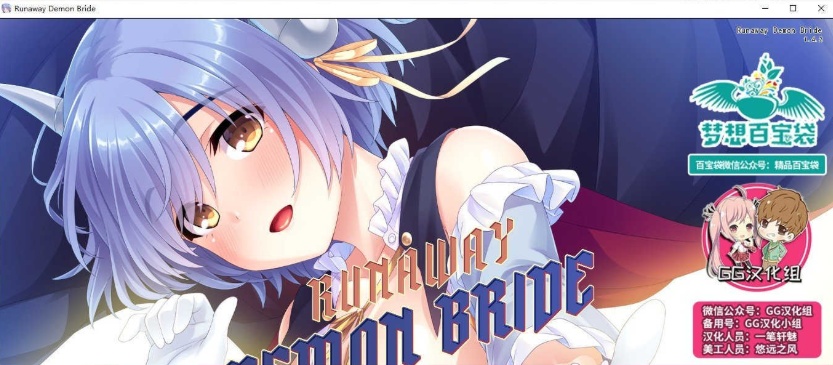 图片[1]-[ADV拔作/GG汉化/全CV]我和魅魔蕾姆酱在异界有个约会！PC+安卓精翻汉化版[百度][1.2G]』-illusion中国 - - i社游戏-illusion中文汉化官方网站