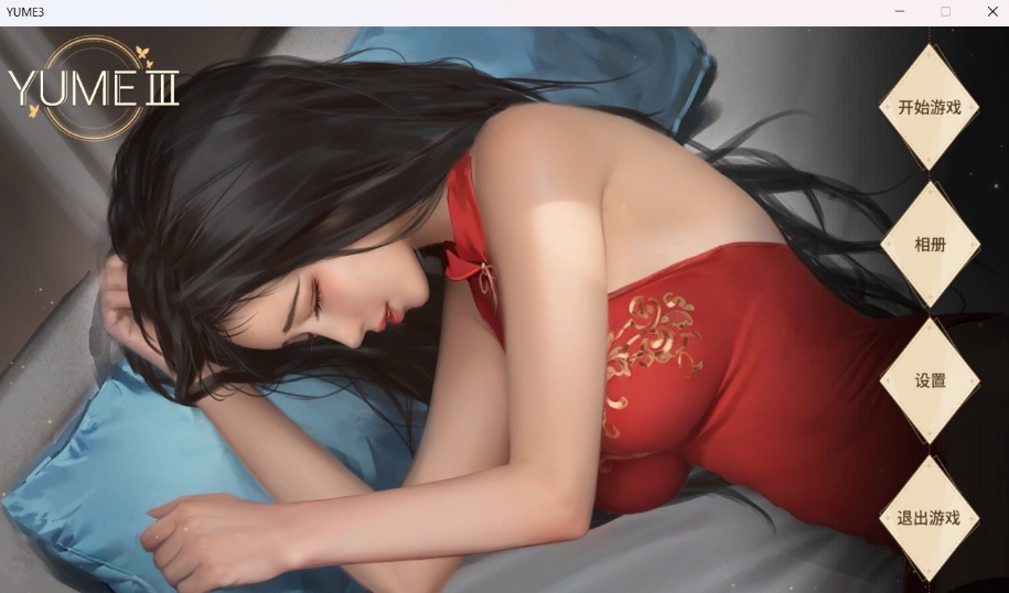 图片[1]-【互动SLG中文全动态】梦~YUME3官方中文步兵版+全DLC【新作中文CV1.5G】-illusion中国 - - i社游戏-illusion中文汉化官方网站