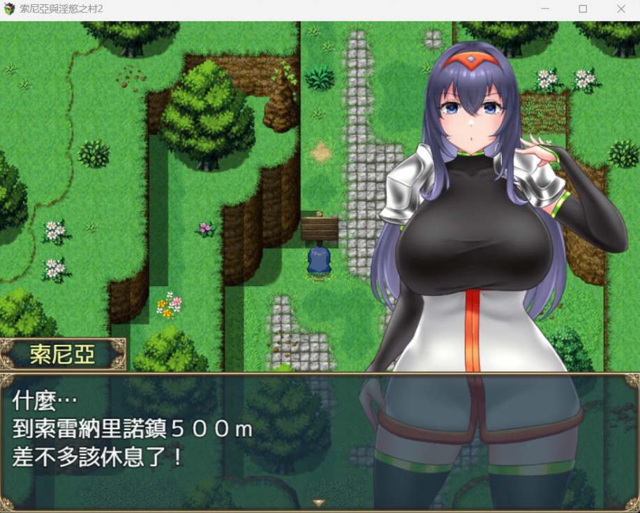 图片[1]-【探索RPG中文】索尼亚与银欲之村2【安卓+PC】BOKIBOKI官方中文步兵版+全回想【新作700M】-illusion中国 - - i社游戏-illusion中文汉化官方网站