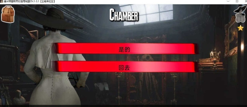 图片[1]-[欧美SLG/汉化/动态]迪米特雷斯库的银荡城堡Ch.1-4.52 汉化版[PC+安卓][850M/百度]』-illusion中国 - - i社游戏-illusion中文汉化官方网站
