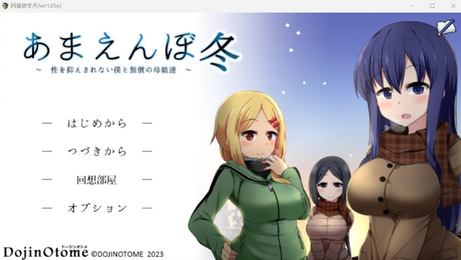 图片[1]-【神作SLG汉化全动态】冬日狂想曲Ver1.05aAI精翻汉化正式版+全CG存档【更新2.5G】-illusion中国 - - i社游戏-illusion中文汉化官方网站