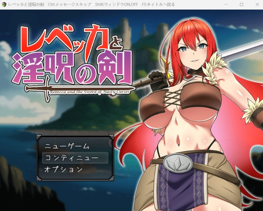 图片[1]-【精品RPG汉化】丽贝卡与银咒之剑【安卓+PC】云汉化作弊版+全CG存档【新作1.5G】-illusion中国 - - i社游戏-illusion中文汉化官方网站