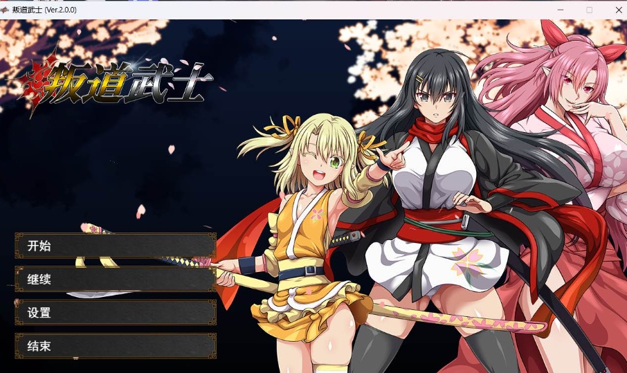 图片[1]-【超爆款RPG中文全动态全CV】[ONEONE1]叛道武士V2.0.0官方中文步兵版【新作8.4G】-illusion中国 - - i社游戏-illusion中文汉化官方网站