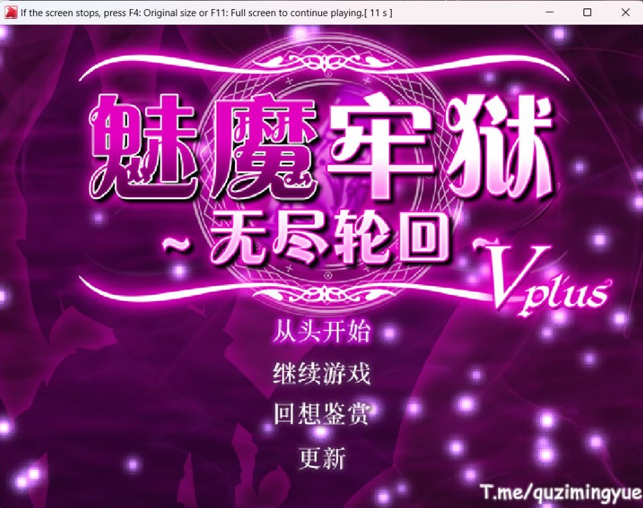 图片[1]-【逃生RPG中文动态全CV】魅魔牢狱~无尽轮回~STEAM官方中文步兵版【新作1.8G】-illusion中国 - - i社游戏-illusion中文汉化官方网站