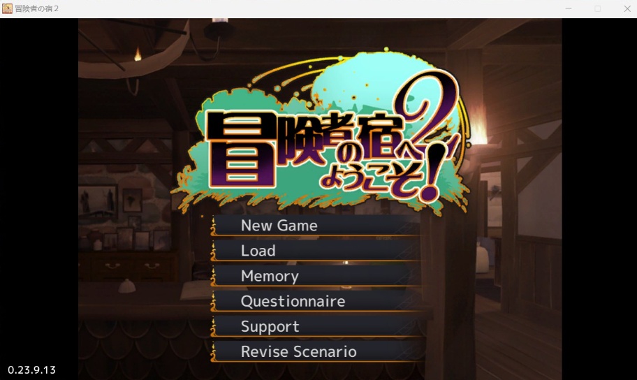 图片[1]-【经营SLG中文全CV】欢迎来到冒险者旅馆2V20230913官方中文版+全CG存档【新作1.6G】-illusion中国 - - i社游戏-illusion中文汉化官方网站