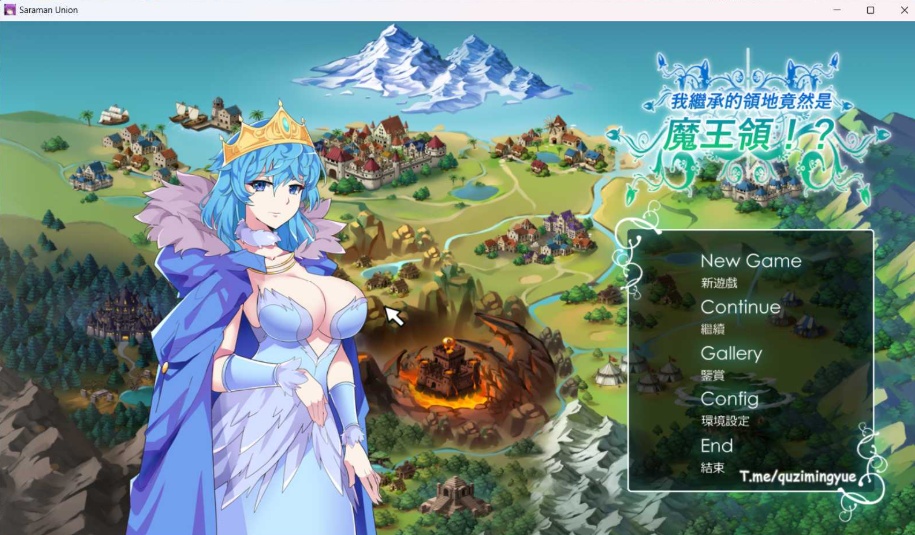 图片[1]-【战略SLG全动态CV】我继承的领地竟然是魔王领官方中文正式版【新作850M】-illusion中国 - - i社游戏-illusion中文汉化官方网站