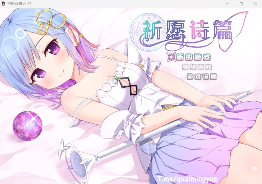 图片[1]-【爆款RPG中文】祈愿诗篇V1.03官方中文步兵版【新汉化2.6G】-illusion中国 - - i社游戏-illusion中文汉化官方网站