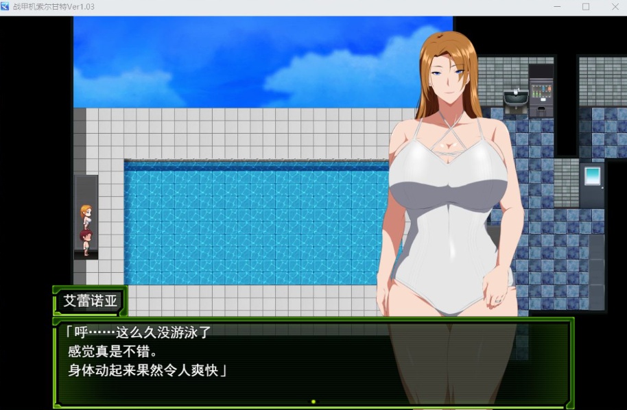 图片[1]-【爆款RPG汉化NTR】战甲机索尔甘特V1.03【安卓+PC】AI汉化版+特典【新汉化1.2G】-illusion中国 - - i社游戏-illusion中文汉化官方网站
