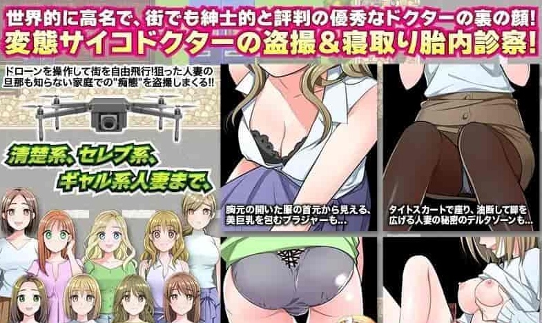 图片[1]-[日系RPG/汉化/2D]恶魔般的治疗汉化版[百度][PC+安卓/600M]』-illusion中国 - - i社游戏-illusion中文汉化官方网站