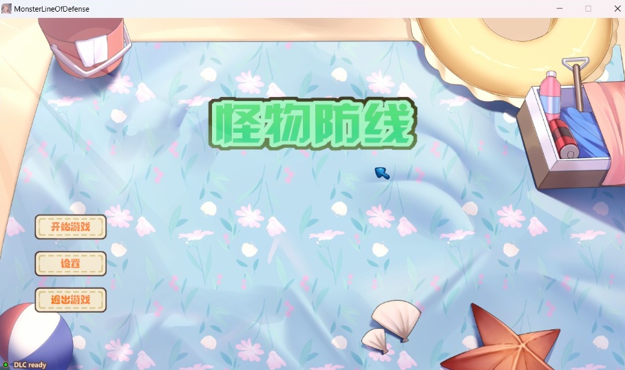 图片[1]-【互动SLG中文全动态CV】怪物防线官方中文步兵版+作弊【新作黑白丝1.8G】-illusion中国 - - i社游戏-illusion中文汉化官方网站