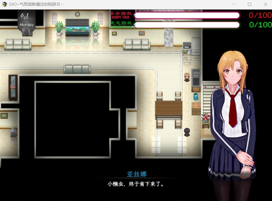 图片[1]-【中文RPG究极NTR动态】刀剑SAO气息遮断魔法陷阱IIV0.1【安卓+PC】官方中文版【续作880M】-illusion中国 - - i社游戏-illusion中文汉化官方网站