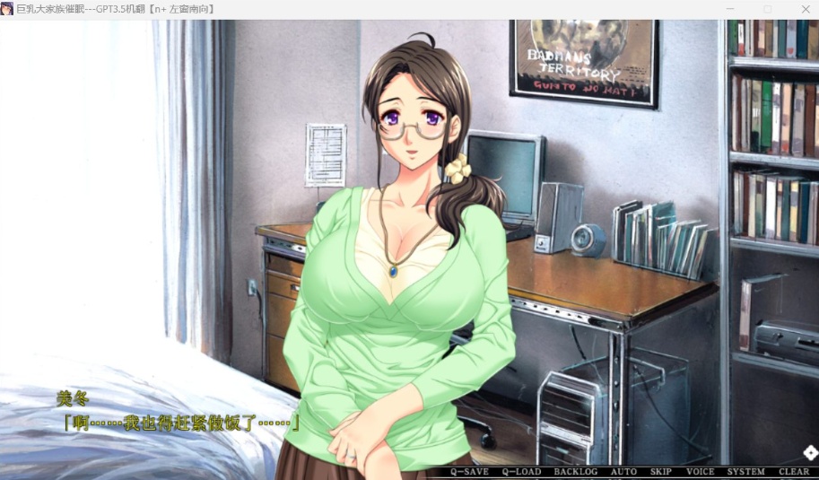 图片[1]-【大拔作ADV汉化全CV】巨汝大家族催眠AI汉化版+自带全回想【新汉化3.1G】-illusion中国 - - i社游戏-illusion中文汉化官方网站
