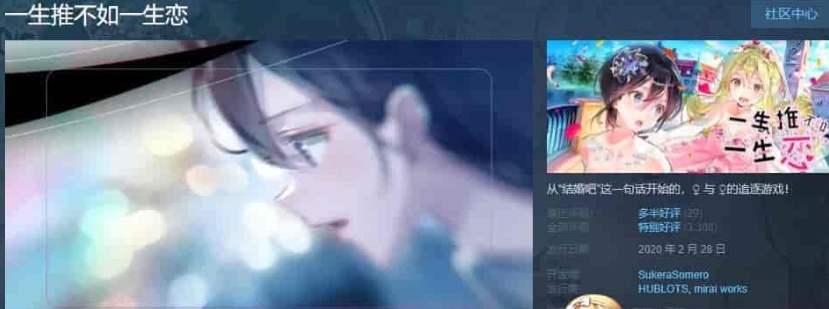 图片[1]-[百合ADV/中文/全CV]一生推不如一生恋？！R18官方中文硬盘版[百度][1.7G]』-illusion中国 - - i社游戏-illusion中文汉化官方网站