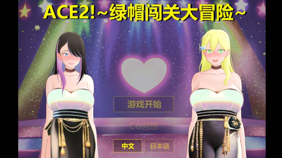 图片[1]-【SLG官中动态NTR】综艺绿帽闯关大冒险官方中文版+全回想【新作1.7G】-illusion中国 - - i社游戏-illusion中文汉化官方网站