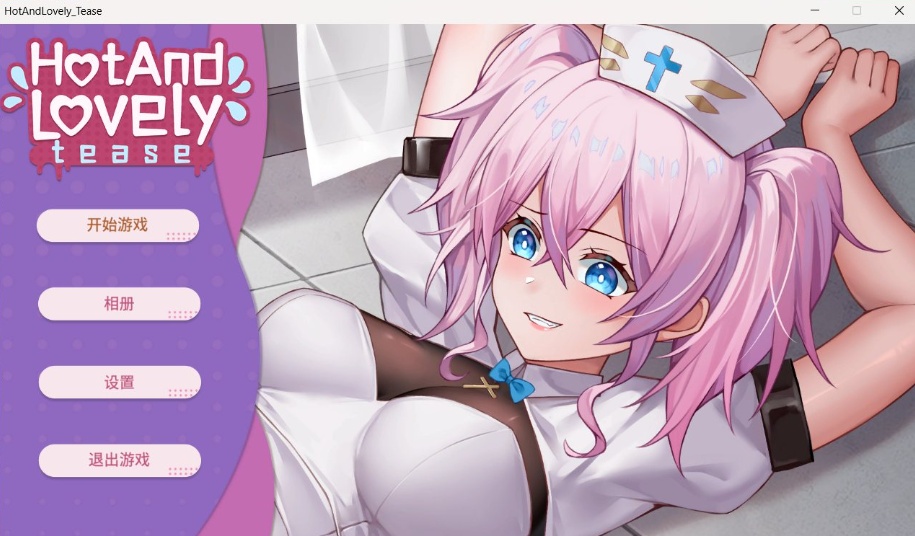 图片[1]-【互动SLG官中动态】火辣可爱挑逗HotAndLovelyTease官方中文步兵版【新作1.2G】-illusion中国 - - i社游戏-illusion中文汉化官方网站