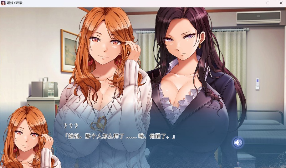 图片[1]-【拔作ADV中文CV】姐妹X奴隶SisterXSlaves官方中文版【新作2.2G】-illusion中国 - - i社游戏-illusion中文汉化官方网站