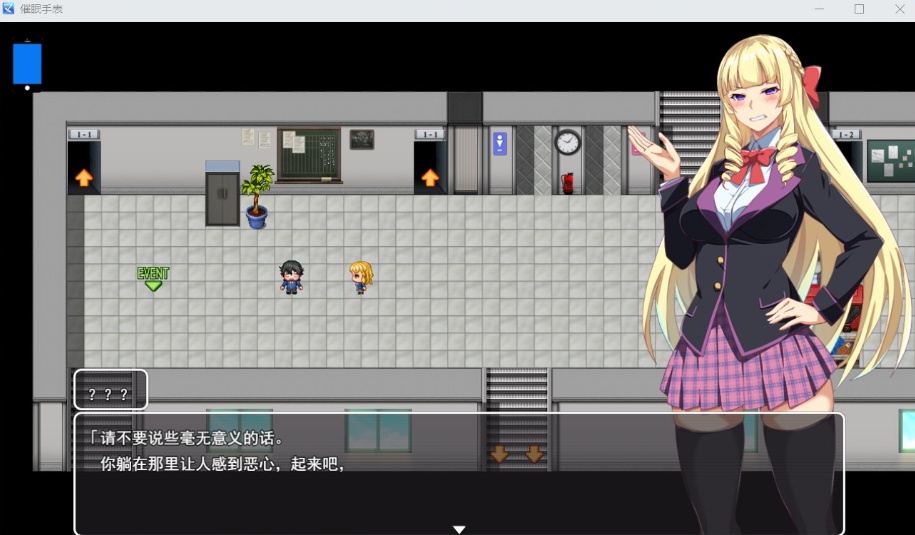 图片[1]-【RPG汉化】催眠应用金发学生会会长用H的声音喘息AI汉化版【新汉化1.3G】-illusion中国 - - i社游戏-illusion中文汉化官方网站