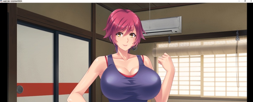图片[2]-[拔作ADV/中文/动态]满是エロ大姐姐宿舍管理员 STEAM官方中文版[新作/全CV/900M]』-illusion中国 - - i社游戏-illusion中文汉化官方网站