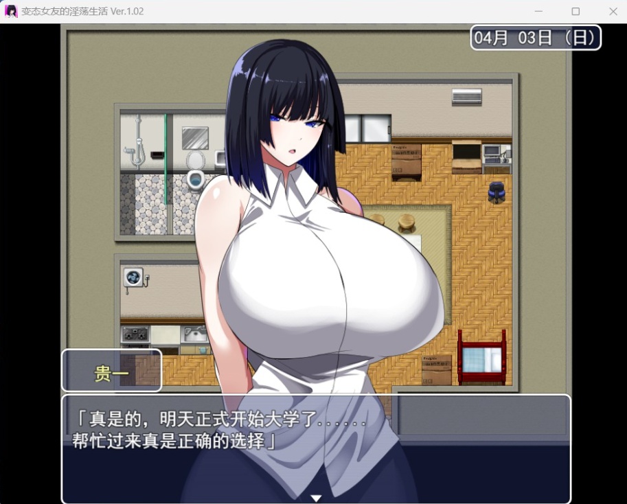 图片[1]-【RPG汉化NTR】绅士女友的银荡生活Ver1.02AI汉化版+全CG存档【新汉化多人NTR1.7G】-illusion中国 - - i社游戏-illusion中文汉化官方网站