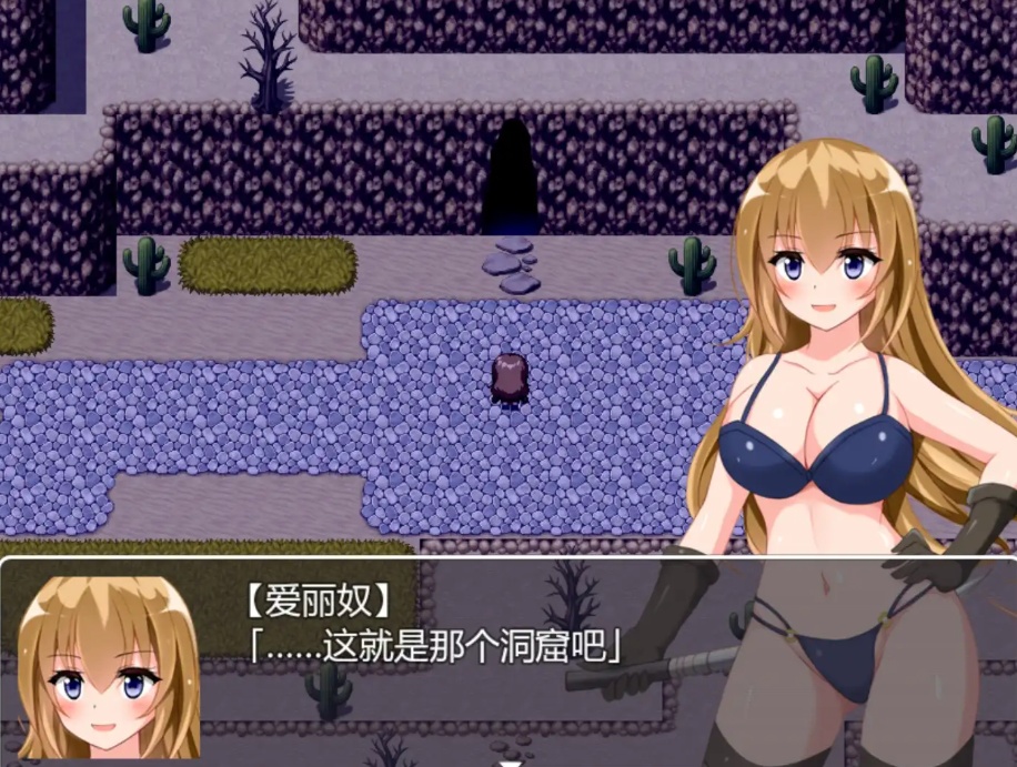 图片[1]-【RPG/汉化/动态】修女赛丽奴的夜行一善汉化版【安卓/455MB】-illusion中国 - - i社游戏-illusion中文汉化官方网站
