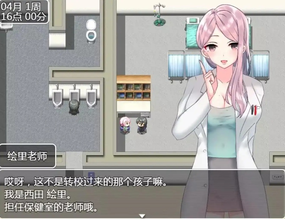 图片[1]-【RPG/汉化/动态】JK们恋爱来度过高中生活汉化版【安卓/995MB】-illusion中国 - - i社游戏-illusion中文汉化官方网站