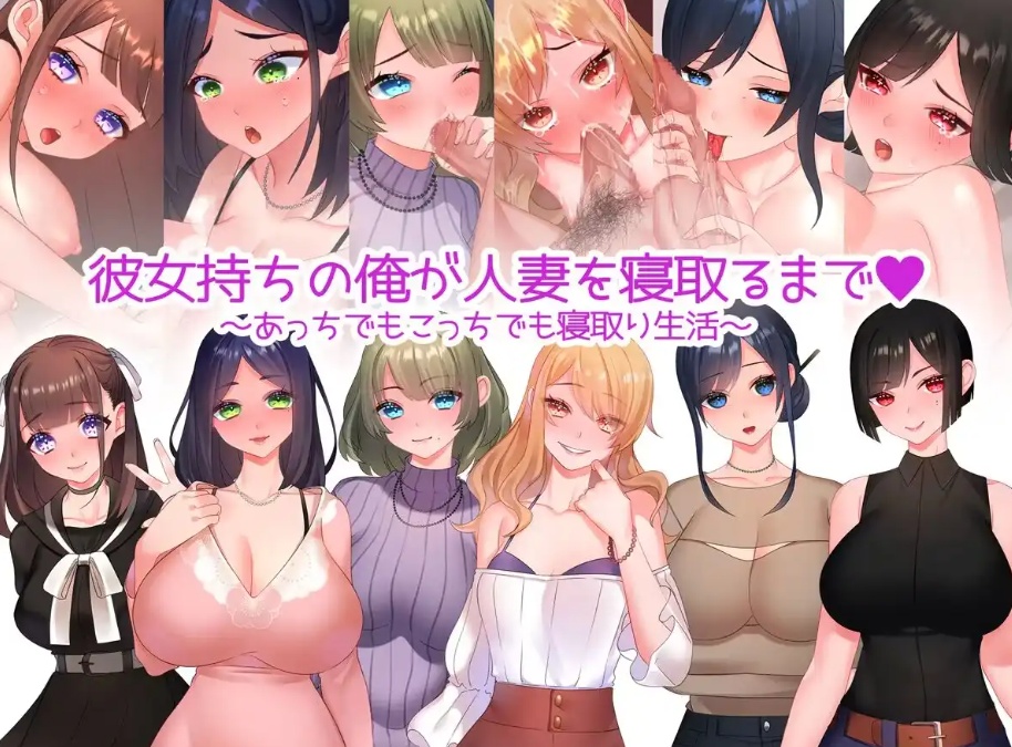 图片[1]-【日系RPG/汉化/2D】我这个有女朋友的男人【安卓/600M】-illusion中国 - - i社游戏-illusion中文汉化官方网站