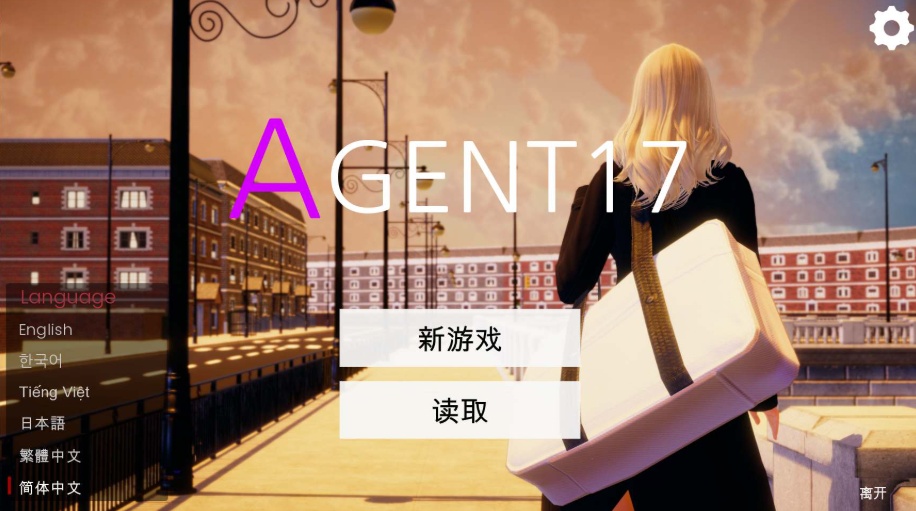 图片[1]-【欧美SLG/神作/动态】特工17 V0.22.6汉化版【PC+安卓/2.94G/更新】-illusion中国 - - i社游戏-illusion中文汉化官方网站