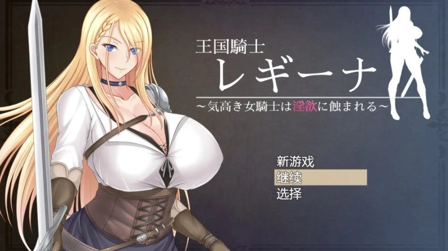 图片[1]-【RPG/汉化/动态】贵族的伦乱生活日常汉化版【安卓/1.13G】-illusion中国 - - i社游戏-illusion中文汉化官方网站