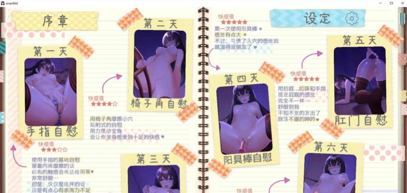图片[1]-[互动SLG/中文/全动态]勤勉的委员长竟写紫薇日记 V1.31 官方中文版[PC+安卓][百度][1.5G]』-illusion中国 - - i社游戏-illusion中文汉化官方网站