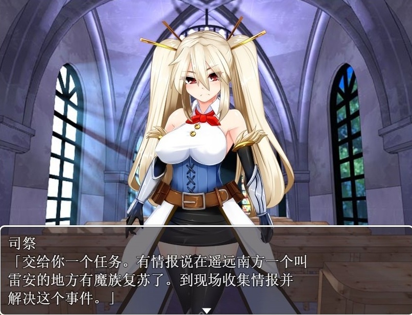 图片[1]-【RPG汉化】银乱的圣骑士HolyKnightBitch【+PC】完整汉化版+全CG【600M】【补档】-illusion中国 - - i社游戏-illusion中文汉化官方网站