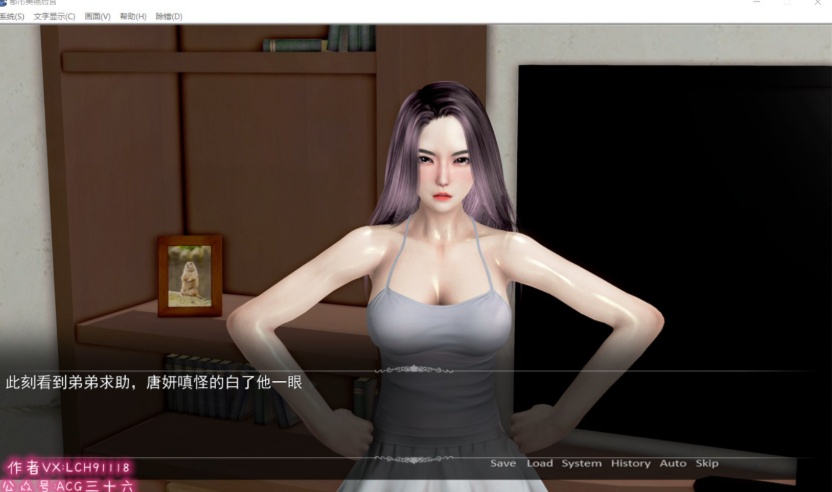 图片[1]-【国产ADV中文动态】都市美艳后宫V3【+PC】官方中文步兵版【更新3G】【补档】-illusion中国 - - i社游戏-illusion中文汉化官方网站