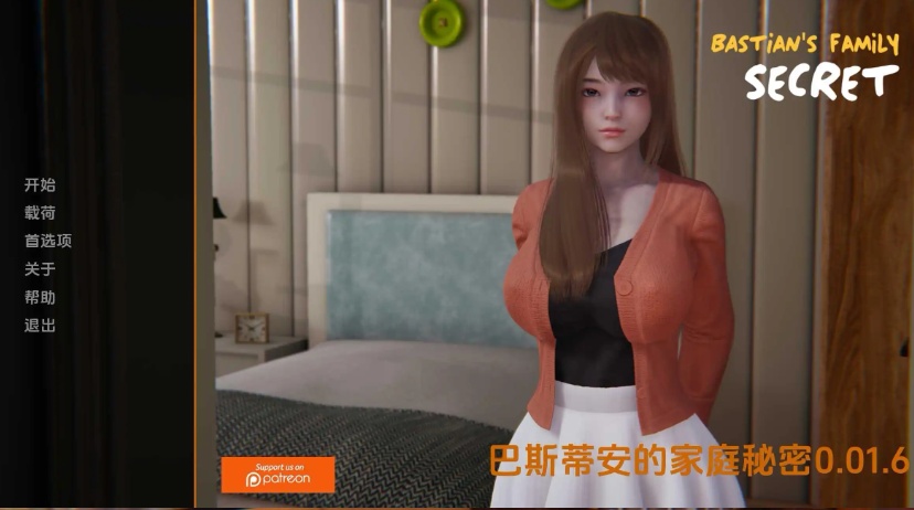 图片[1]-【欧美SLG/汉化/动态】巴斯蒂安的家庭秘密0.01.7汉化版【PC+安卓/683MB/更新】-illusion中国 - - i社游戏-illusion中文汉化官方网站