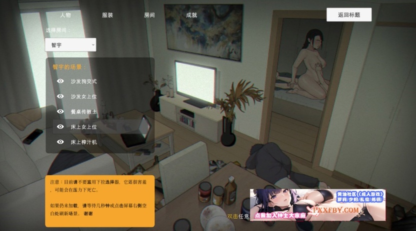 图片[4]-【欧美SLG/中文/动态】[NTRMAN] 生化危机 Ver0.18 官方中文版+存档【2G/新作】-illusion中国 - - i社游戏-illusion中文汉化官方网站