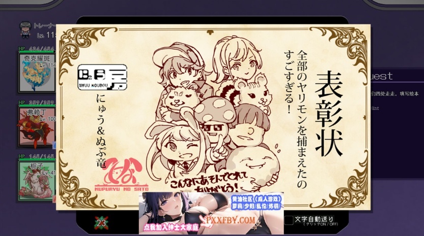 图片[2]-【像素RPG/汉化】[にゅう工房] H版宝可梦 v1.04 云翻汉化版【3G/新作】-illusion中国 - - i社游戏-illusion中文汉化官方网站