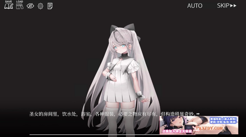 图片[6]-【拔作ADV/中文】禁亲圣交苏菈〜亲女儿萝莉飞机杯挑逗诱惑 官方中文版【700M/新作】-illusion中国 - - i社游戏-illusion中文汉化官方网站