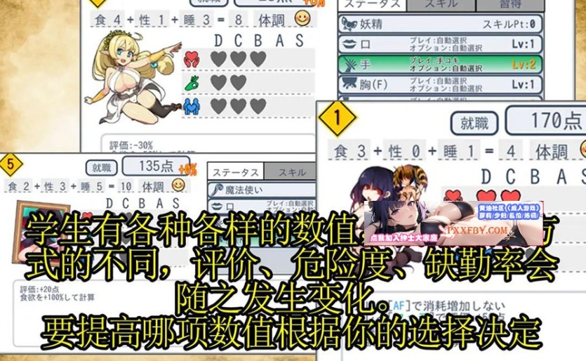 图片[5]-【模拟经营SLG/中文/全动态】怪物娘学园 DL官方中文版+附带音声CV作品【6G/新作】-illusion中国 - - i社游戏-illusion中文汉化官方网站