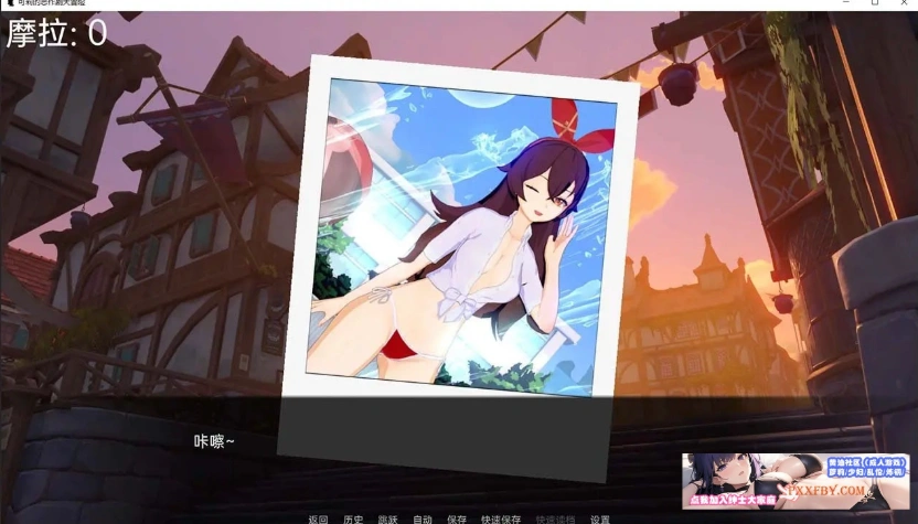 图片[2]-【欧美SLG/汉化】原神:可莉的恶作剧 V1.15 汉化版【PC+安卓/640M/更新】-illusion中国 - - i社游戏-illusion中文汉化官方网站
