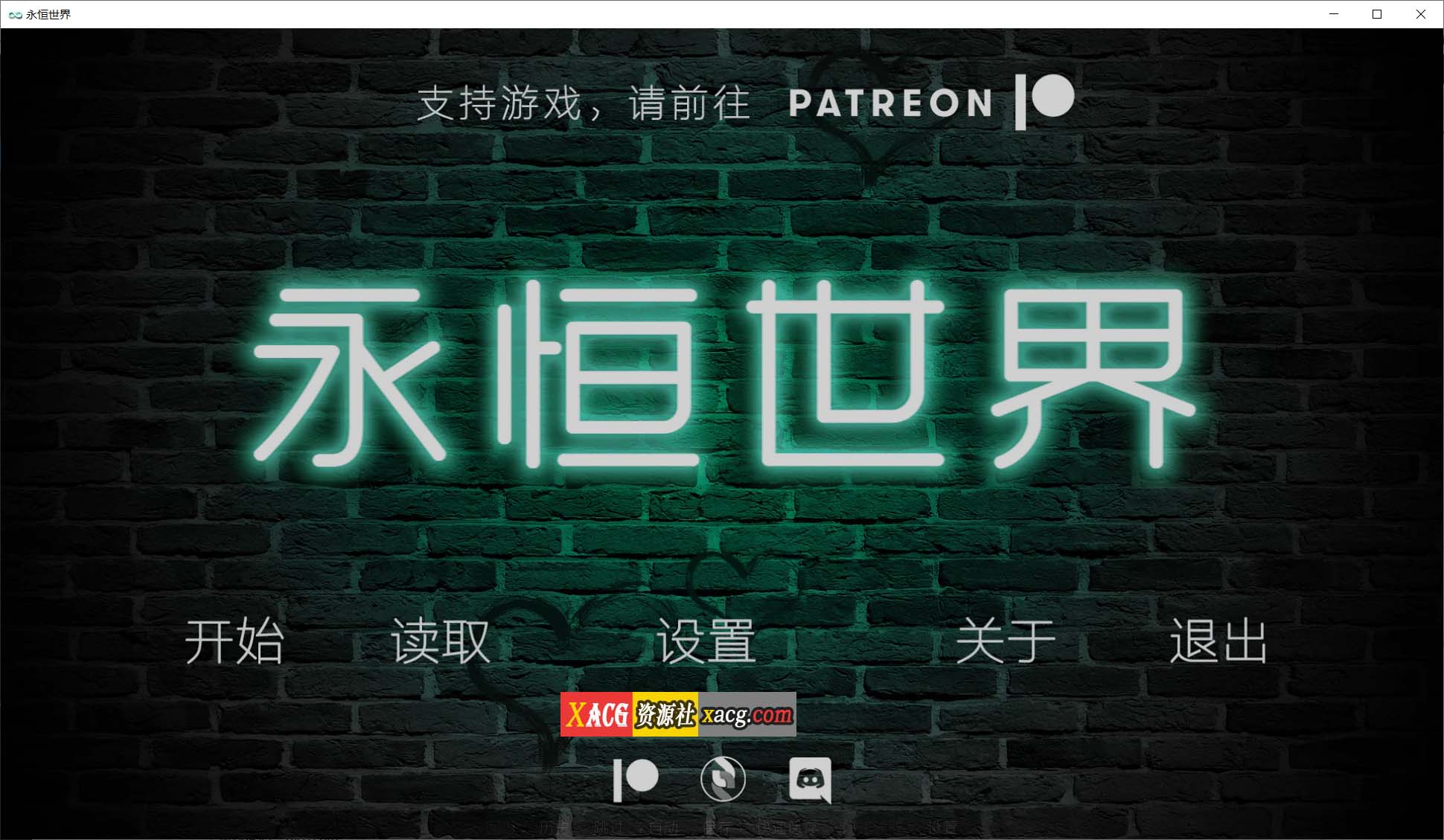 图片[1]-【欧美SLG/官中/无敌建模】永恒世界 Eternum 0.8.6 官方中文版 【PC/4G/更新】-illusion中国 - - i社游戏-illusion中文汉化官方网站