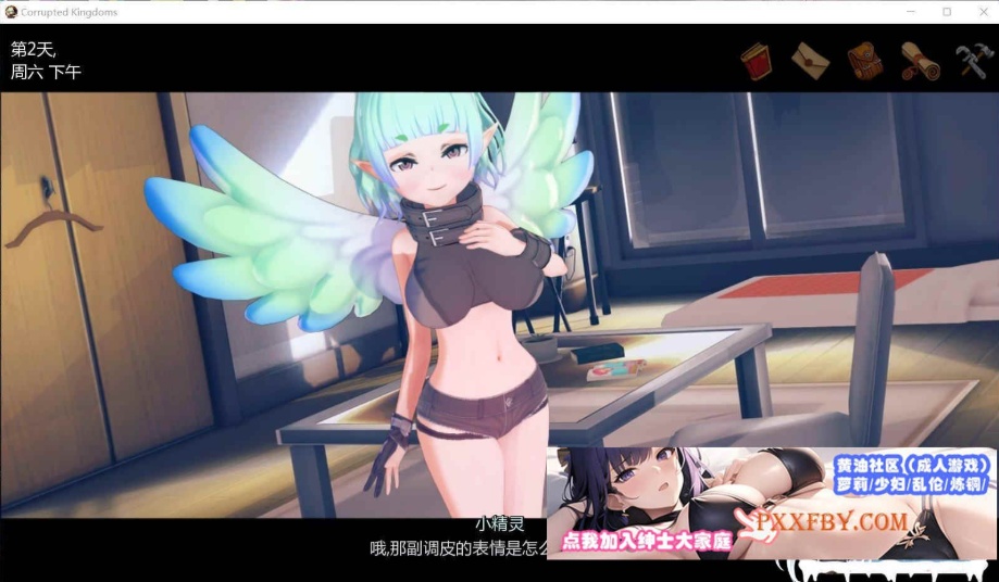 图片[4]-[欧美] [欧美SLG/汉化/动态]腐败王国v0.20.2 精翻汉化版[FM/1.8G/百度]-illusion中国 - - i社游戏-illusion中文汉化官方网站