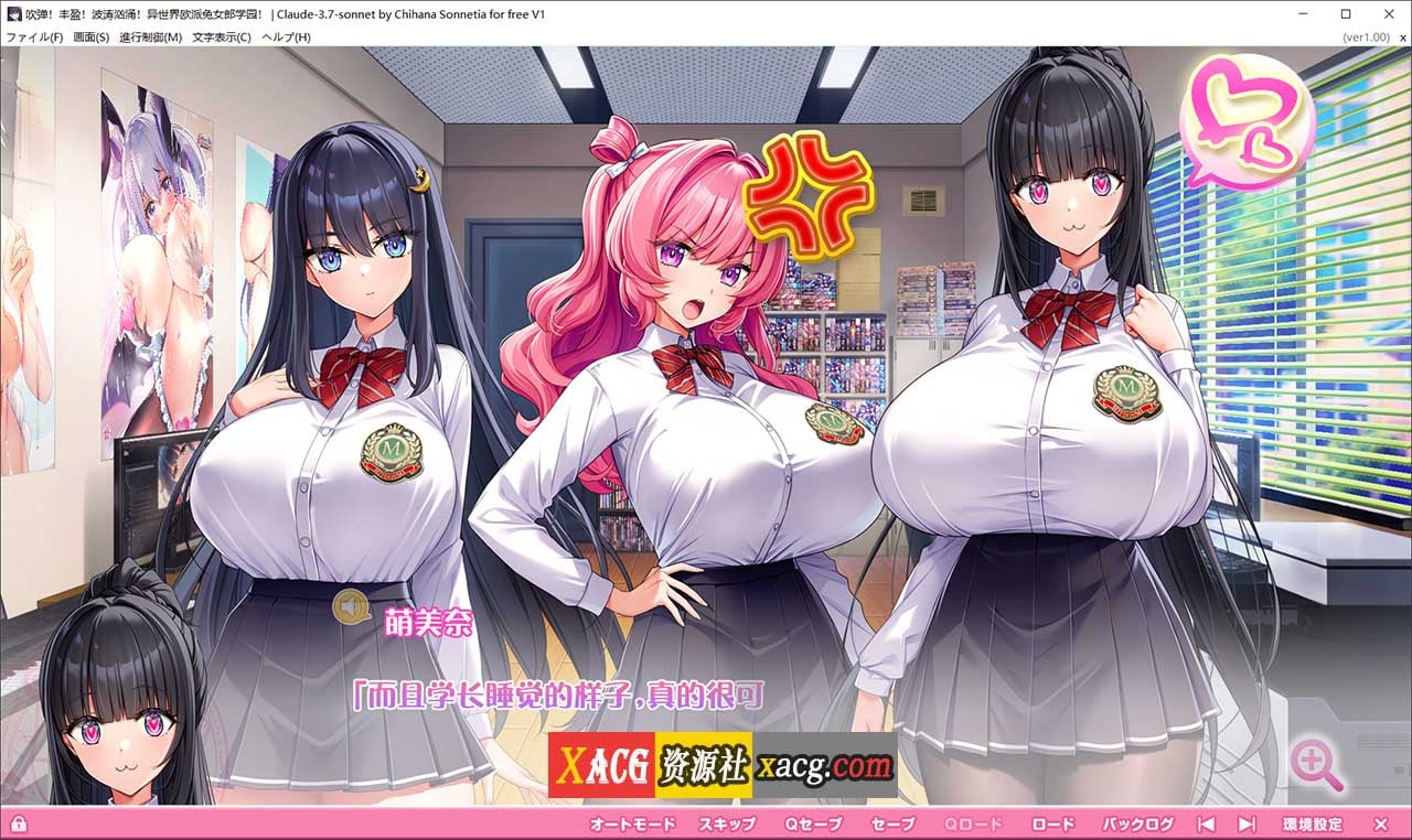 图片[2]-【爆款大作ADV/汉化/全CV】[炎孕]更多！孕育吧！火焰巨乳异世界·巨乳兔女郎学园！AI汉化版+存档【新汉化/5.7G】-illusion中国 - - i社游戏-illusion中文汉化官方网站