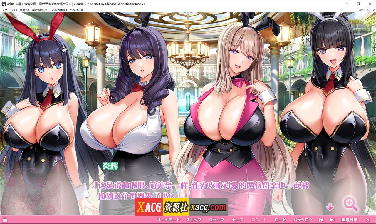 图片[3]-【爆款大作ADV/汉化/全CV】[炎孕]更多！孕育吧！火焰巨乳异世界·巨乳兔女郎学园！AI汉化版+存档【新汉化/5.7G】-illusion中国 - - i社游戏-illusion中文汉化官方网站