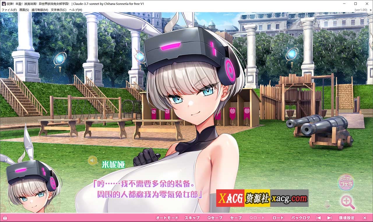 图片[5]-【爆款大作ADV/汉化/全CV】[炎孕]更多！孕育吧！火焰巨乳异世界·巨乳兔女郎学园！AI汉化版+存档【新汉化/5.7G】-illusion中国 - - i社游戏-illusion中文汉化官方网站