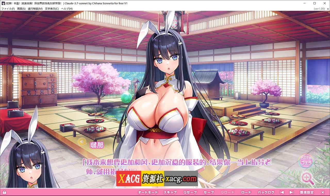 图片[7]-【爆款大作ADV/汉化/全CV】[炎孕]更多！孕育吧！火焰巨乳异世界·巨乳兔女郎学园！AI汉化版+存档【新汉化/5.7G】-illusion中国 - - i社游戏-illusion中文汉化官方网站