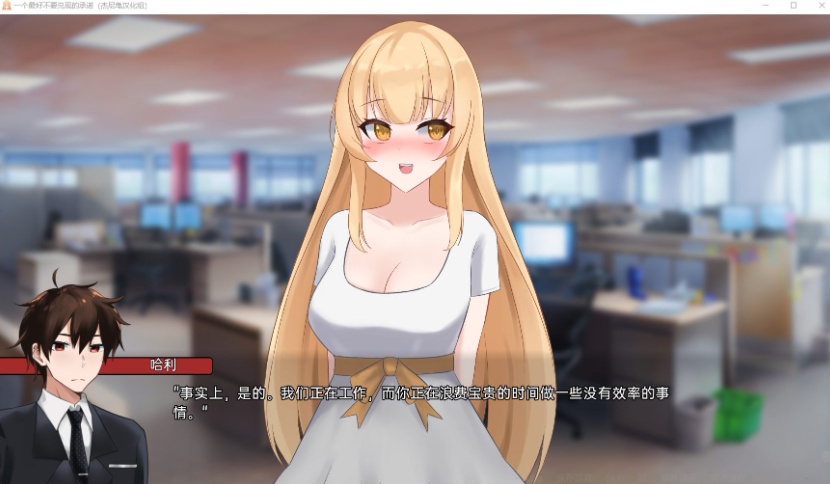图片[2]-【日系SLG汉化NTR】一个最好不要兑现的承诺APromiseBestLeftUnkept0.3.5【+PC】汉化版【新作1G】【补档】-illusion中国 - - i社游戏-illusion中文汉化官方网站