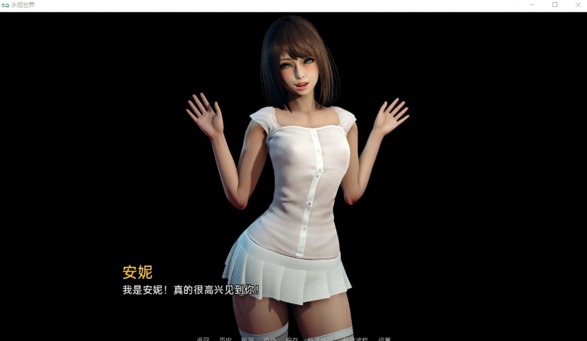 图片[2]-【日式SLG汉化动态】永恒世界Eternum0.3精翻汉化版【+PC】★次世代引擎+全CG【更新2.5G】【补档】-illusion中国 - - i社游戏-illusion中文汉化官方网站