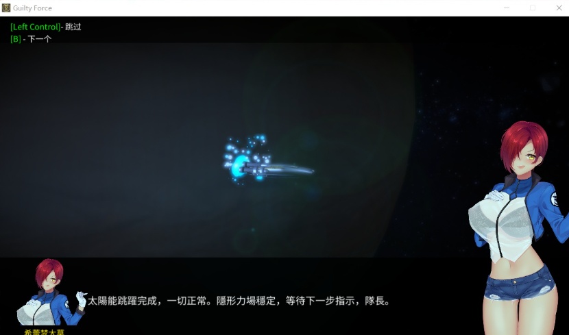 图片[2]-【探索ACT中文全动态】罪恶势力~殖民地的希望V0.60【+PC+MAC】官中步兵版【更新7G】【补档】-illusion中国 - - i社游戏-illusion中文汉化官方网站