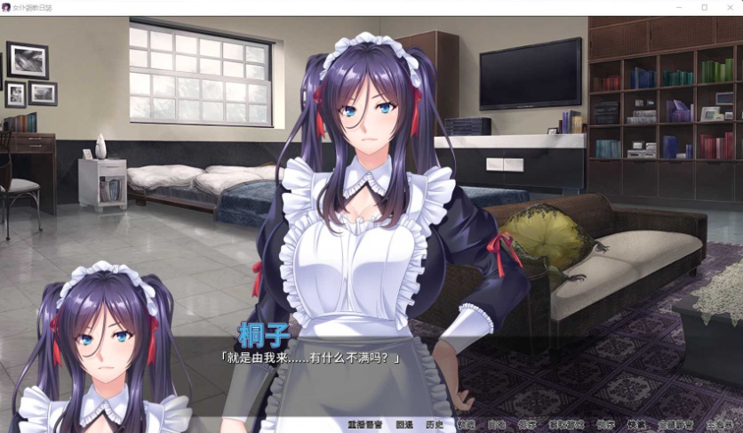 图片[2]-【拔作ADV官中全CV】[Miel]女仆调教日志【+PC】官方中文版【新作2G】【补档】-illusion中国 - - i社游戏-illusion中文汉化官方网站